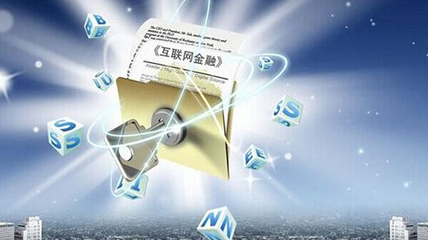 來(lái)存吧 2018互金戰(zhàn)場(chǎng)風(fēng)控為王，合規(guī)先行，重塑互聯(lián)網(wǎng)金融信息服務(wù)新秩序